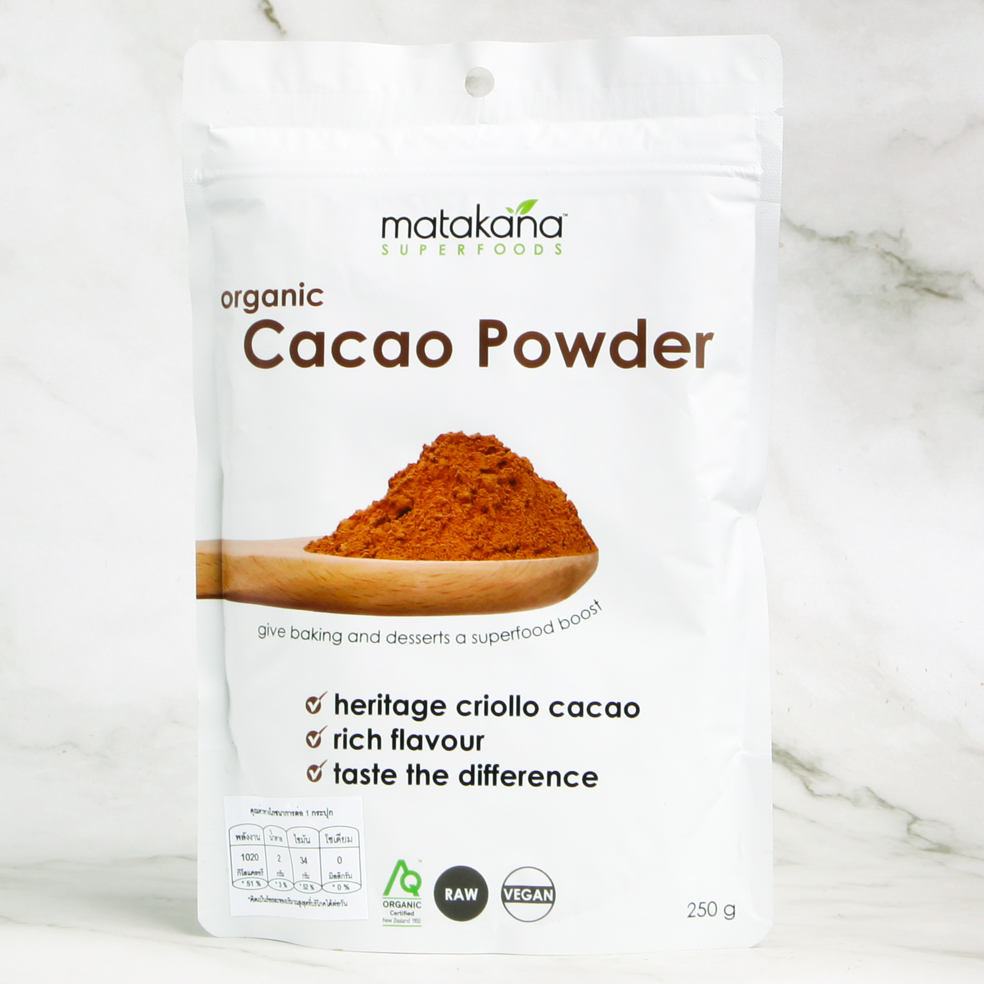 100% Organic Ciollo Cacao Powder